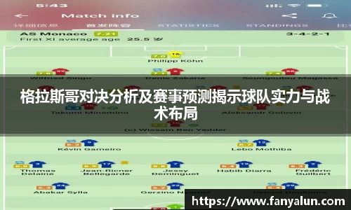 必一运动bsport体育