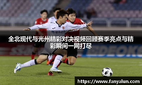 必一运动