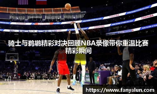 必一运动