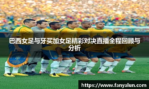 必一运动bsport体育
