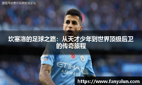 必一运动官网