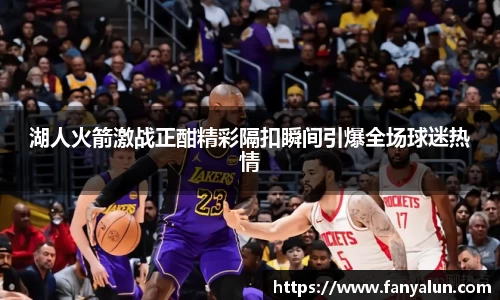 必一运动