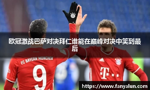 必一运动bsport体育