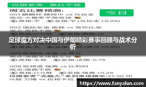 必一运动