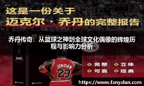 必一运动官网