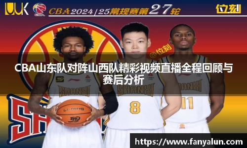 必一运动