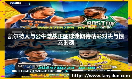 必一运动官网