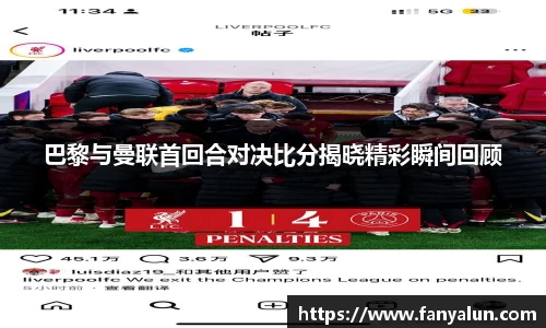 必一运动