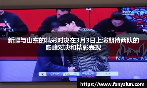 必一运动官网