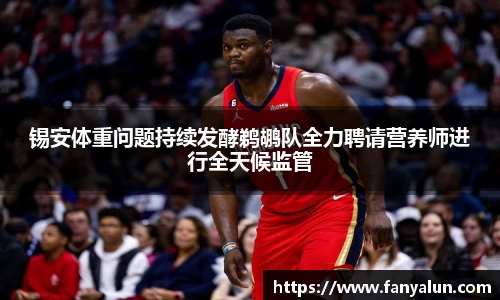 必一运动bsport体育
