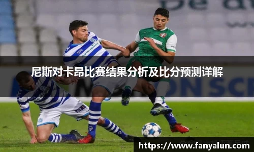必一运动