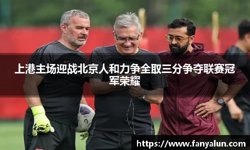 必一运动