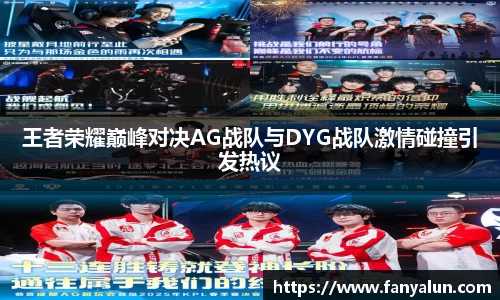必一运动