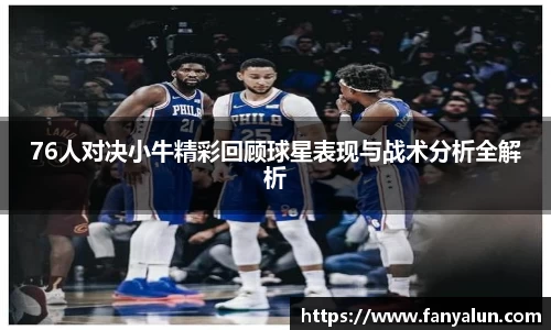 bsports必一体育