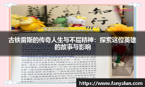 必一运动