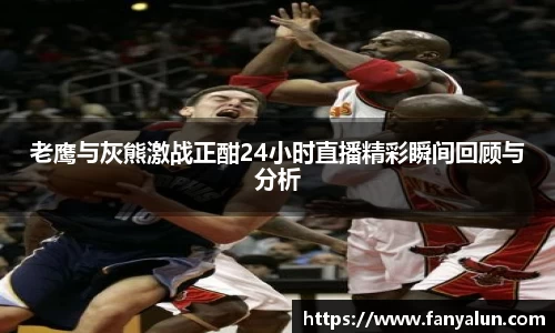 必一运动