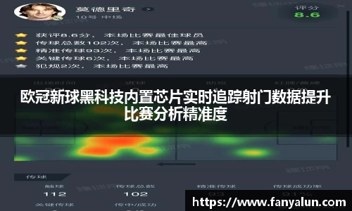 必一运动