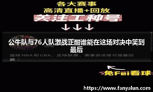 bsports必一体育