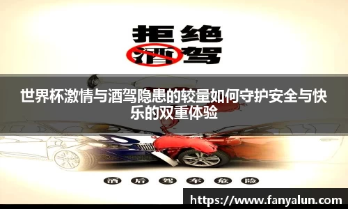 必一运动