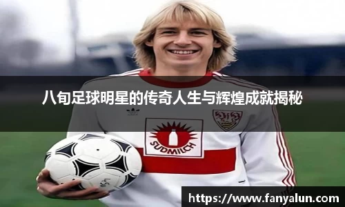 必一运动bsport体育